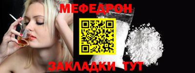 СК Будённовск