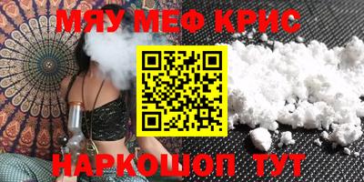 мескалин Бузулук