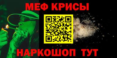 СК Будённовск