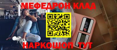 мескалин Бузулук