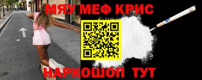 кокаин премиум Волжский