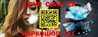 амф Волжск