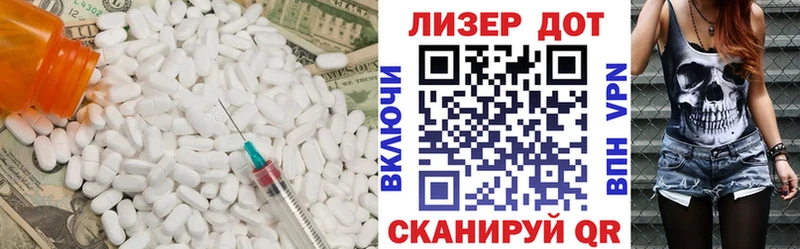 LSD-25 экстази кислота  Домодедово 