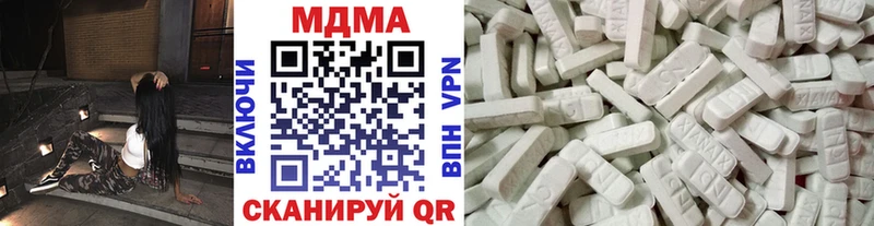 как найти наркотики  Домодедово  МДМА Molly 