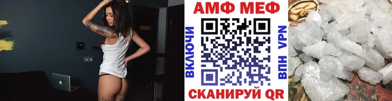 наркота  Домодедово  omg маркетплейс  МЕТАМФЕТАМИН Декстрометамфетамин 99.9% 