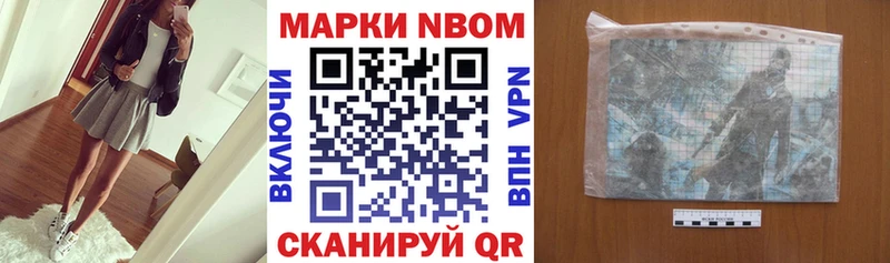 гидра ONION  Домодедово  Марки NBOMe 1,5мг  купить  цена 
