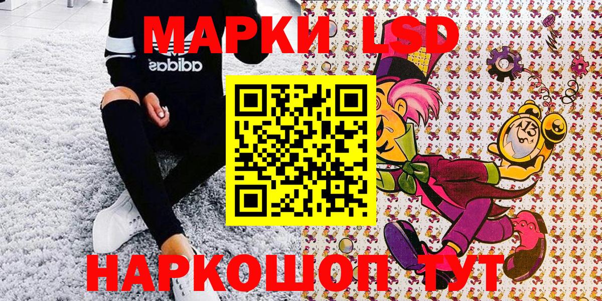 Наркотические марки  Домодедово  Марки NBOMe 1500мкг 