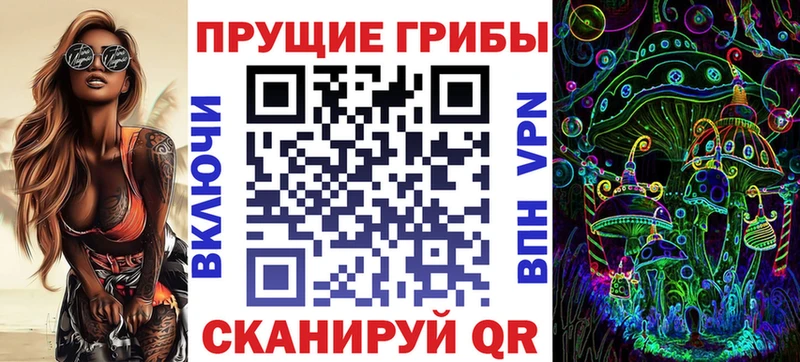 Псилоцибиновые грибы Magic Shrooms  маркетплейс формула  Домодедово  где можно купить  