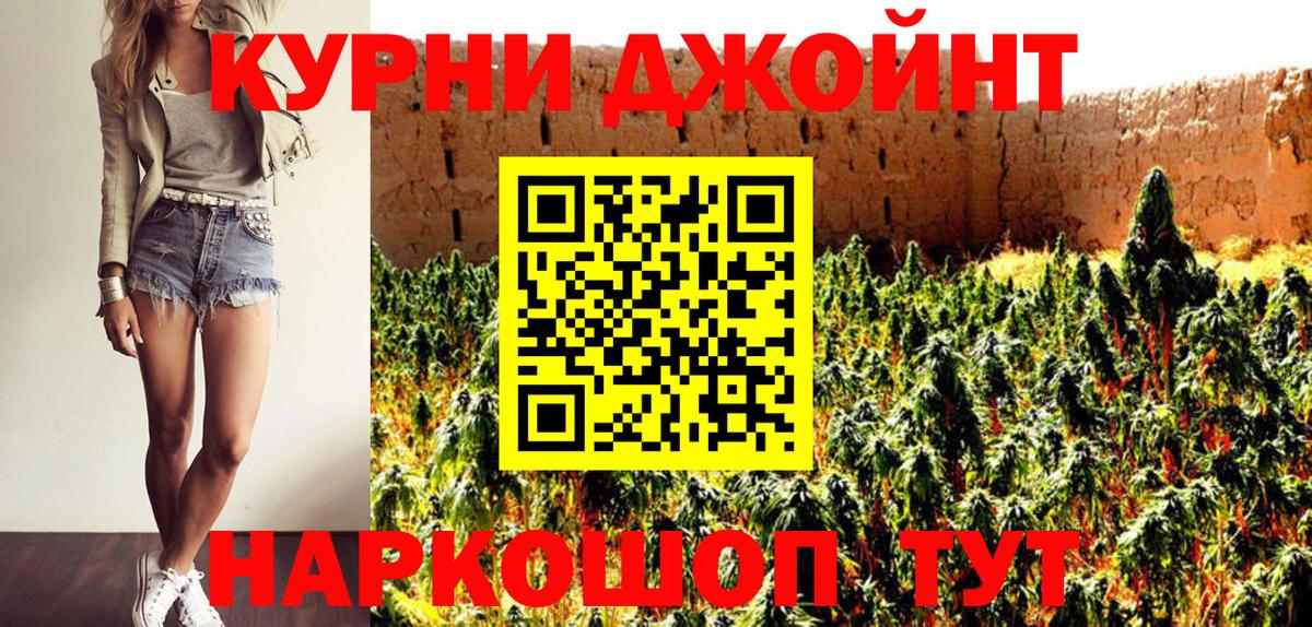 Каннабис AK-47  Вход с VPN  Домодедово  Бошки марихуана White Widow  МАРИХУАНА семена 