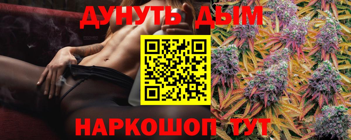 Шишки марихуана VHQ Домодедово